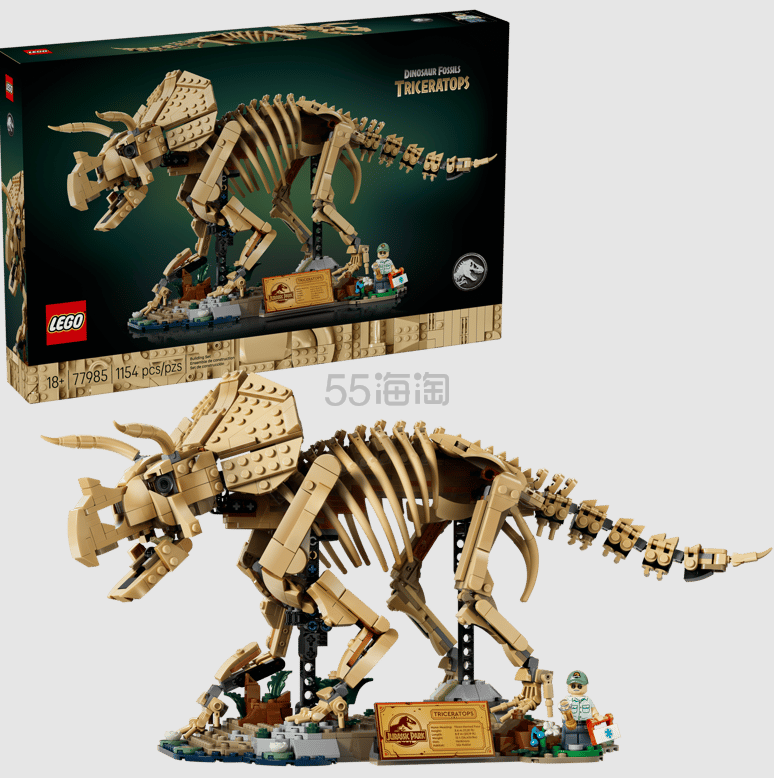Lego  77985 恐龙化石：三角龙 | 侏罗纪世界