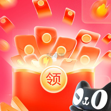 天猫淘宝 618超级红包开抢