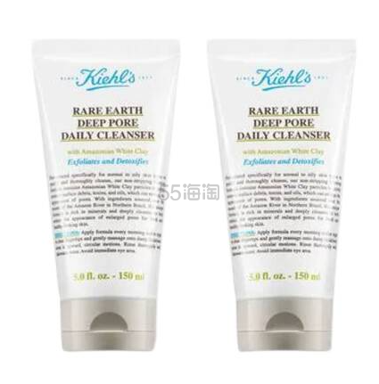 Kiehl's 亚马逊白泥净致洁面乳 150ml 双支装