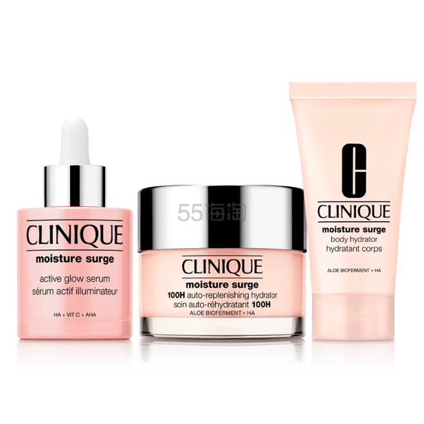 Clinique 倩碧 水磁场护肤3件套