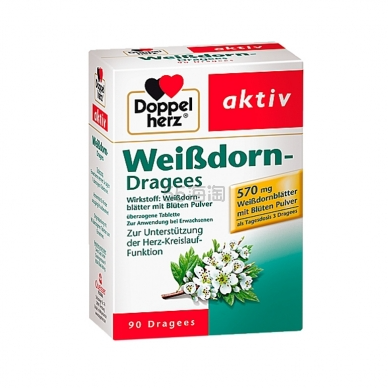 Doppelherz 双心 山楂糖衣片90粒