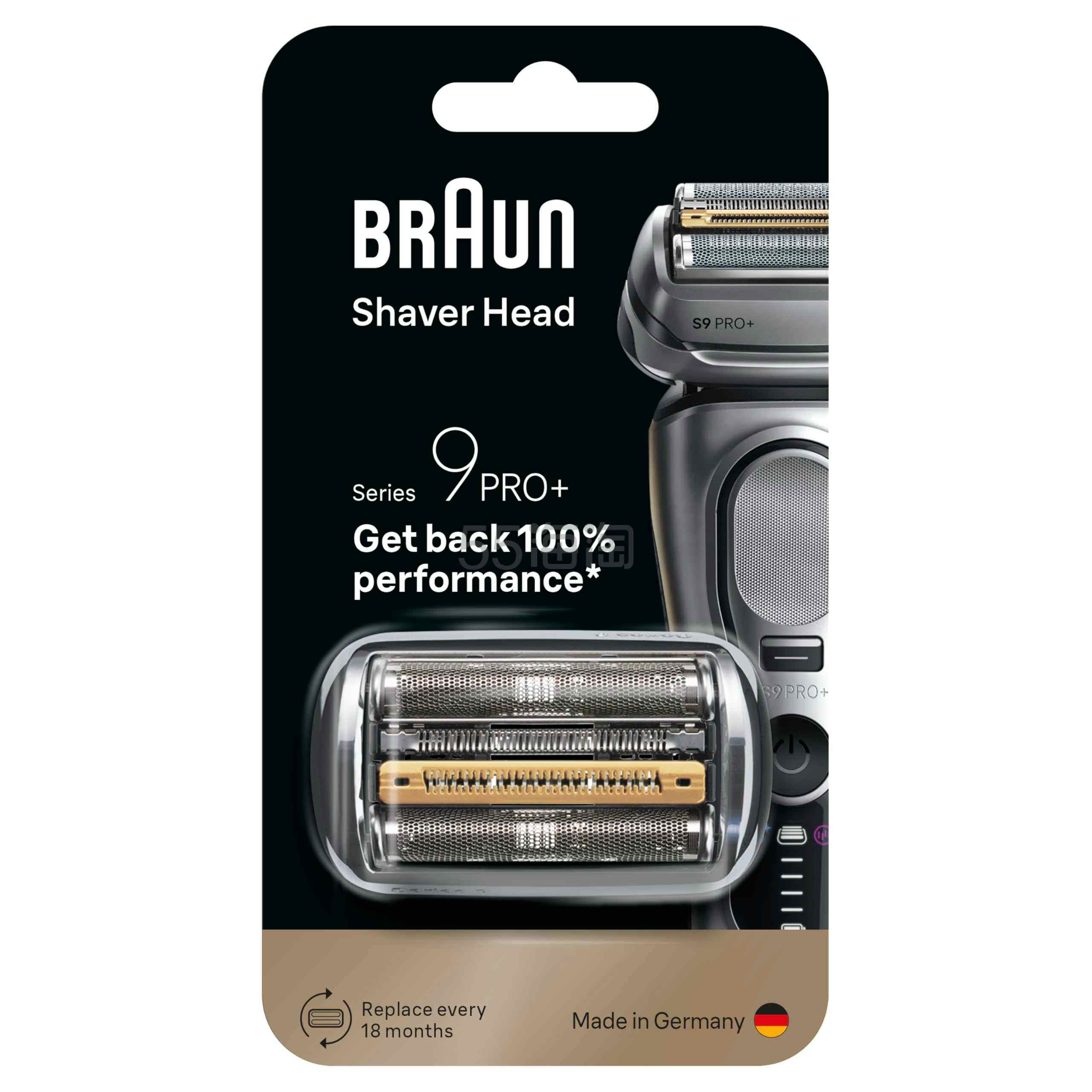 【含税直邮】Braun 博朗 9 系列 PRO+ 电动剃须刀剃须刀头,原装替换剃须刀零件