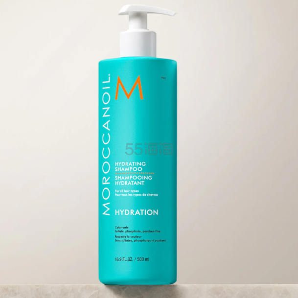 Moroccanoil 保湿洗发水