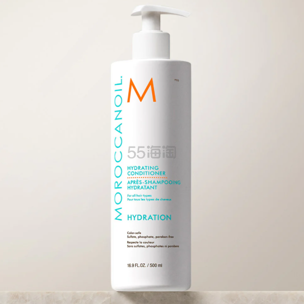 Moroccanoil 保湿护发素