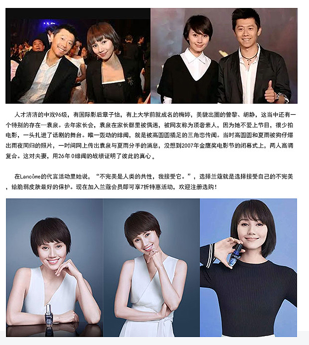 wenxuecity_img