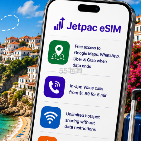 Jetpac Global：eSIM全球出行流量卡限时特惠