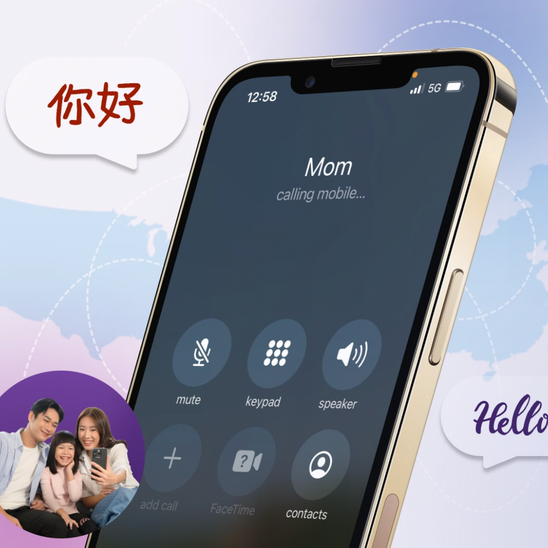 Ultra Mobile：返校季套餐 低至$10/月