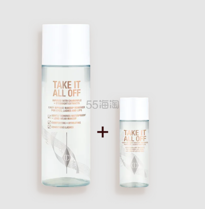 Charlotte Tilbury 净澈全脸眼唇卸妆液套装 正装+旅行装