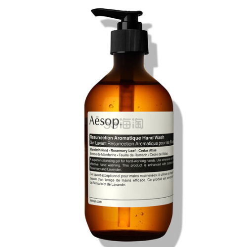 Aesop 伊索 赋活芳香洗手液