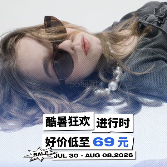 小 i.t:酷暑狂欢进行时