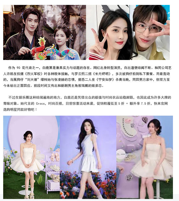 wenxuecity_img