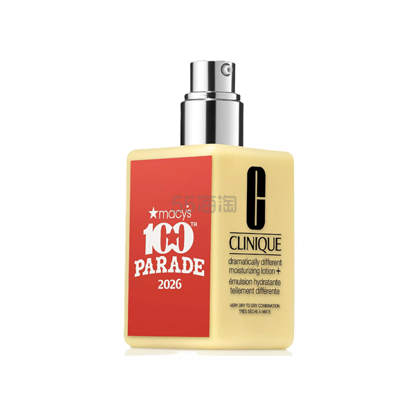上新!Clinique 倩碧黄油乳液 Macy's 限定版