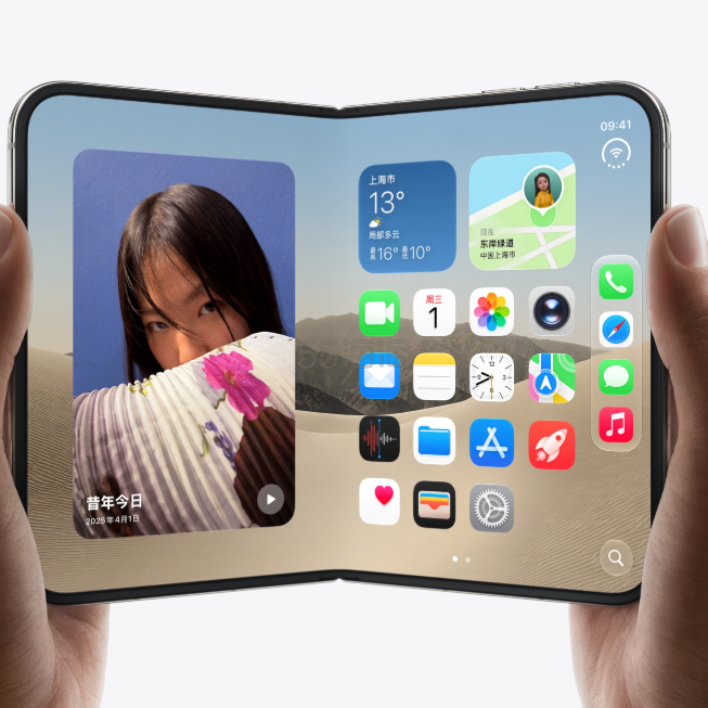 Apple iPhone Duo 折叠屏新品