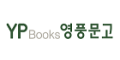 YP Books KR CPS logo