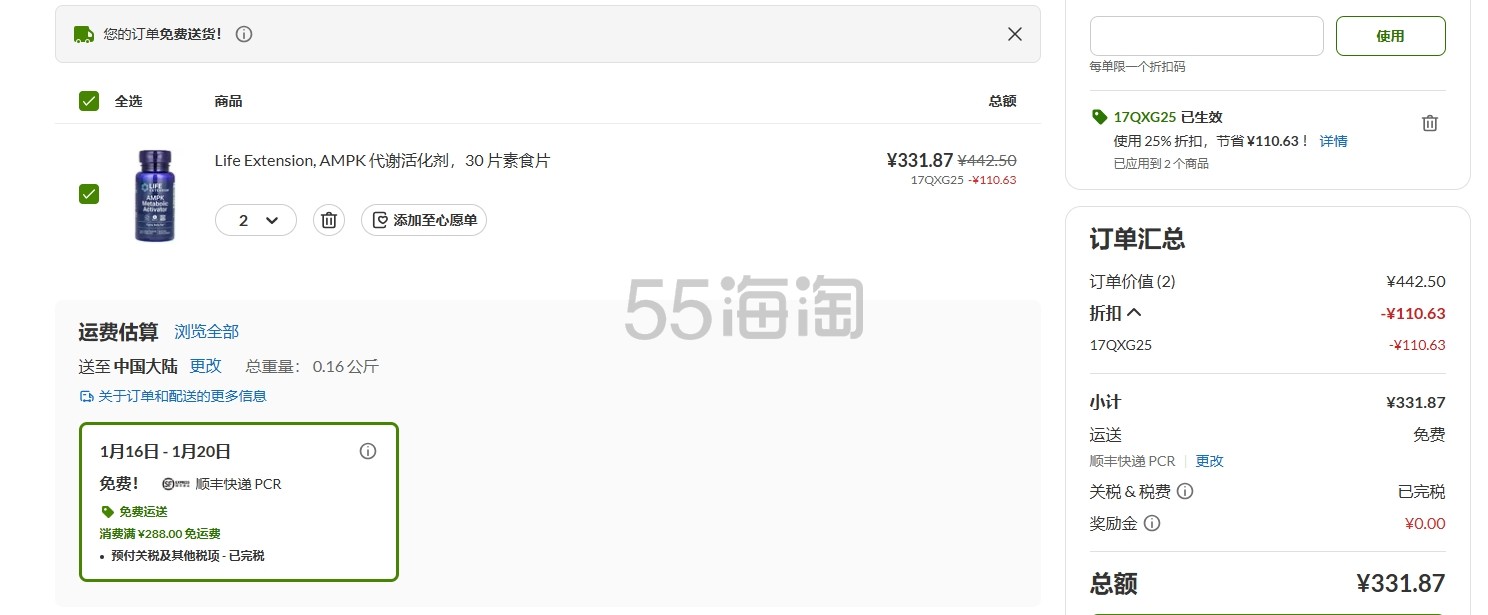 微信截图_20250108095219.jpg