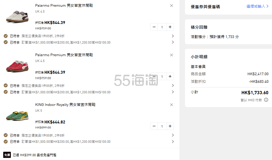 screenshot_2025-04-30_17-33-52.png