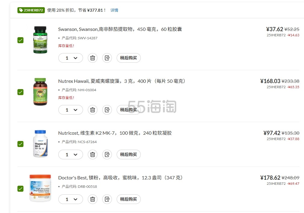 微信截图_20250630175450.png