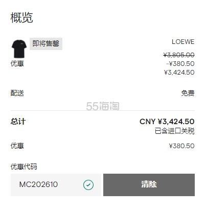 微信截图_20260429175535.png
