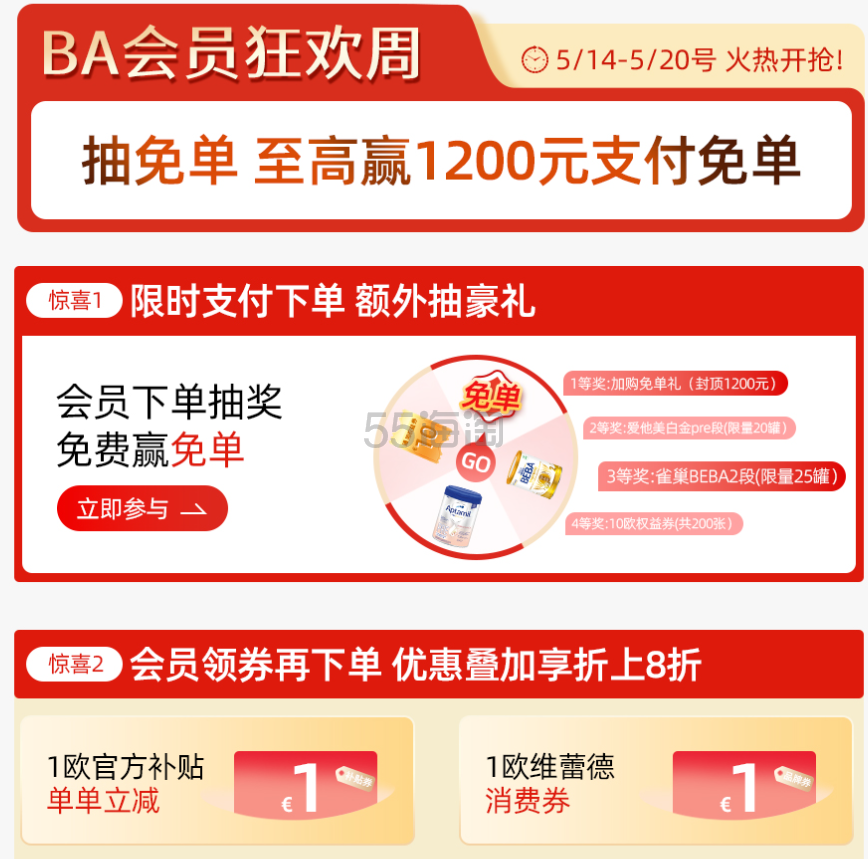 微信截图_20241231104619.png