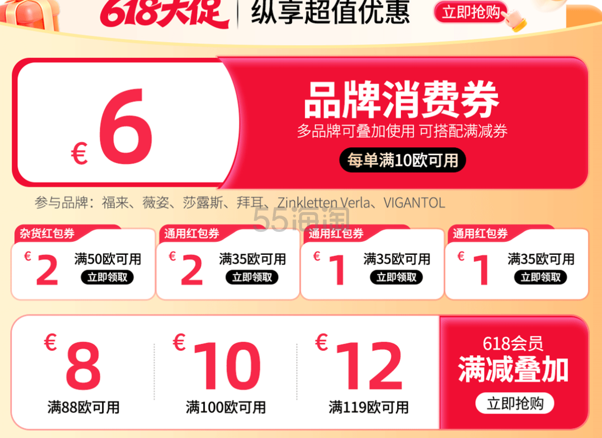 微信截图_20241231104619.png