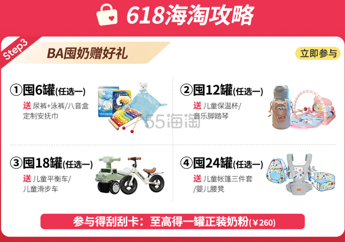 微信截图_20241231104619.png