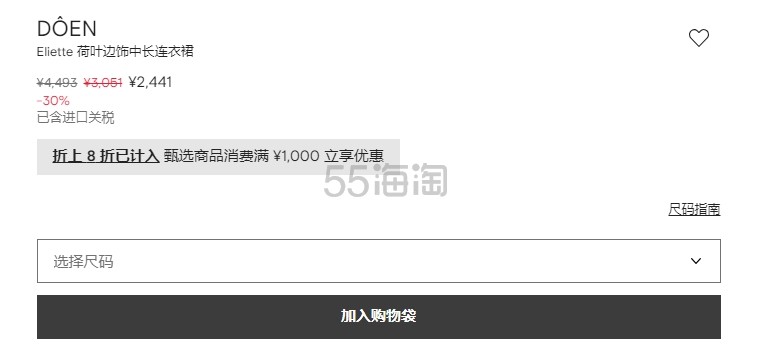 微信截图_20260610112545.png