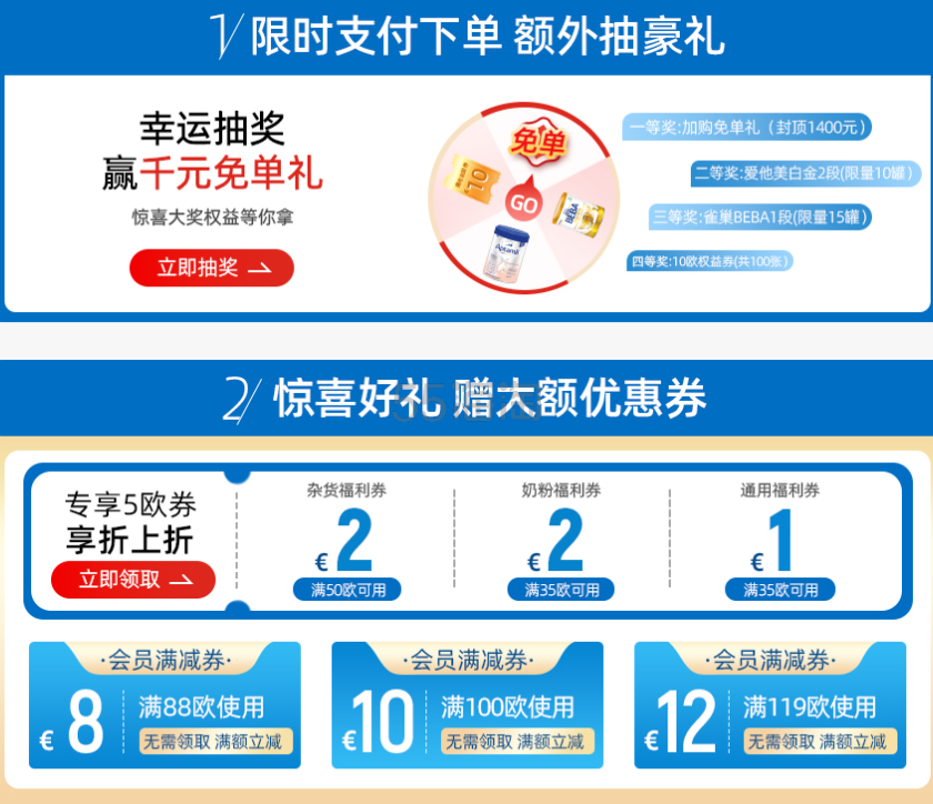 微信截图_20241231104619.png