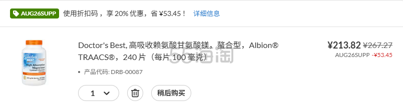 screenshot_2026-07-30_17-08-04.png