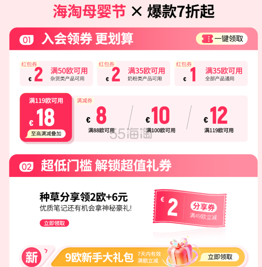 微信截图_20241231104619.png
