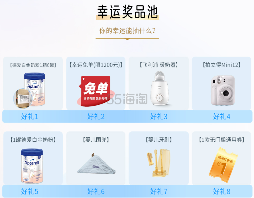 微信截图_20241231104619.png