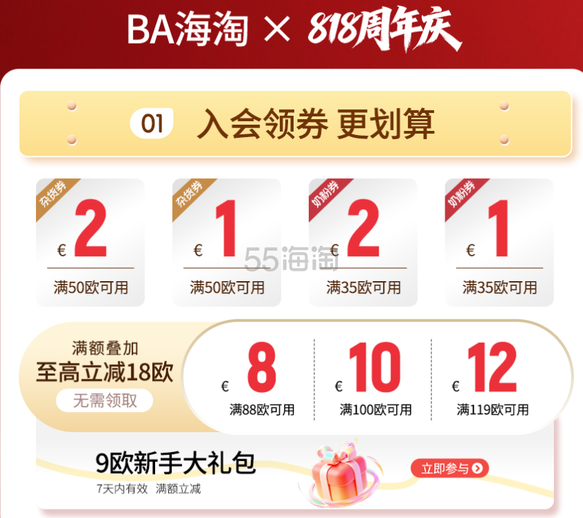 微信截图_20241231104619.png