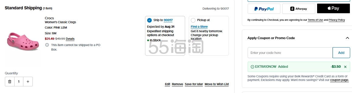 screenshot_2026-08-24_13-37-07.png